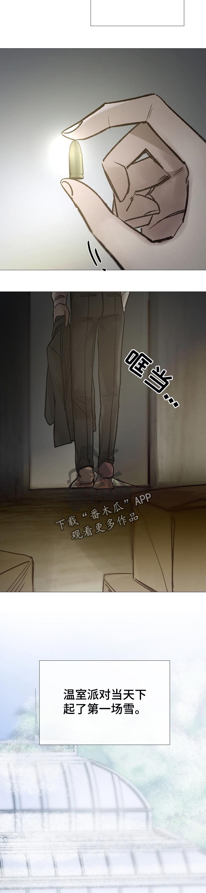第159章：有话说