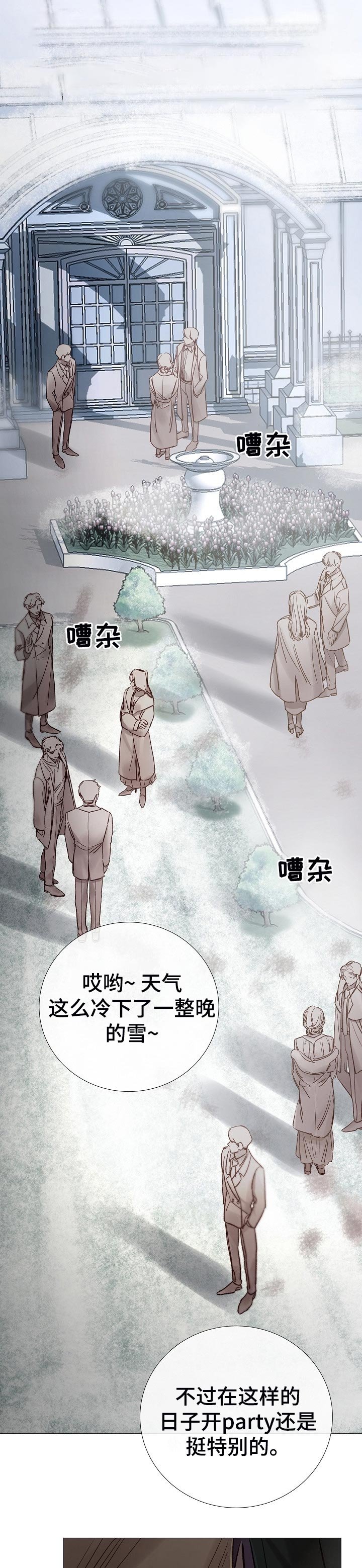 第159章：有话说