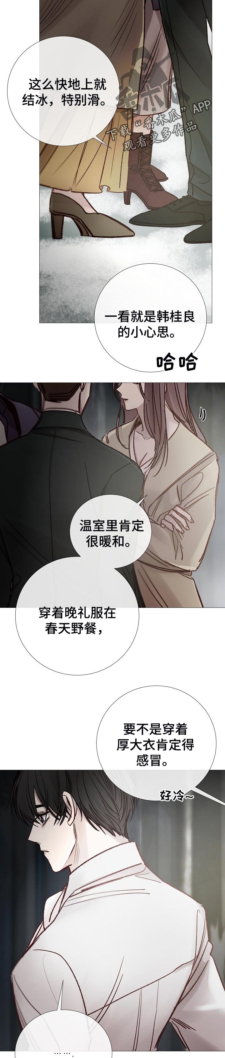 第159章：有话说