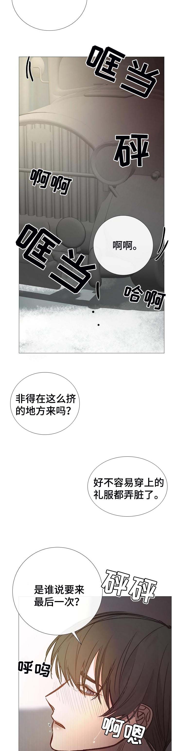 第159章：有话说