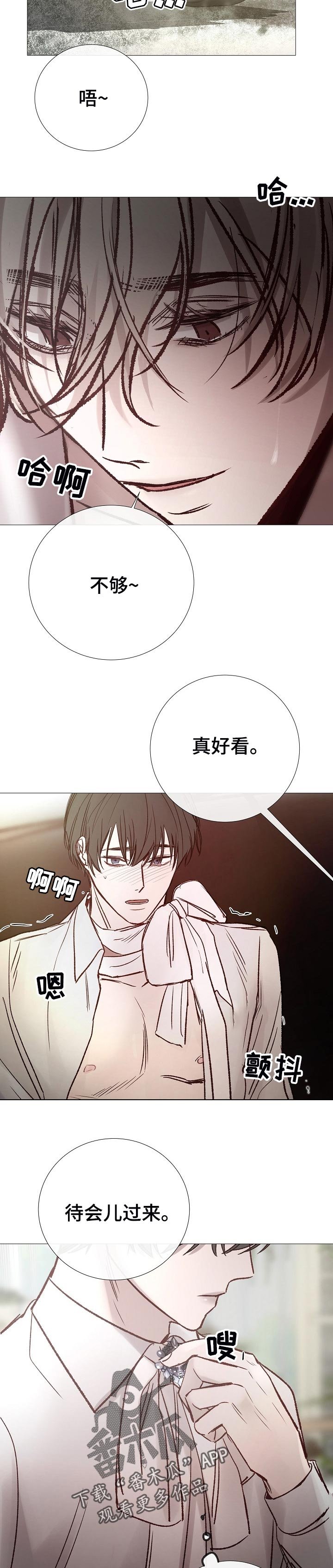第159章：有话说