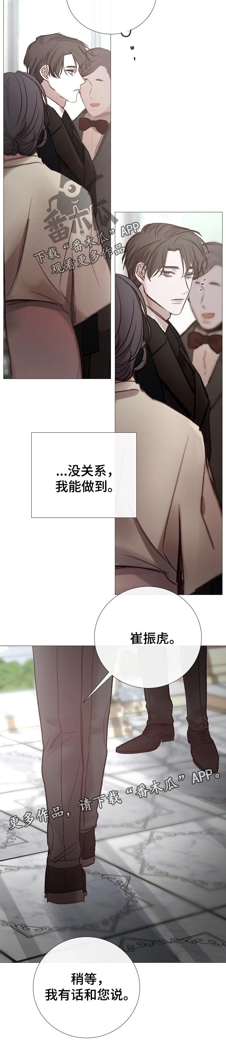 第159章：有话说