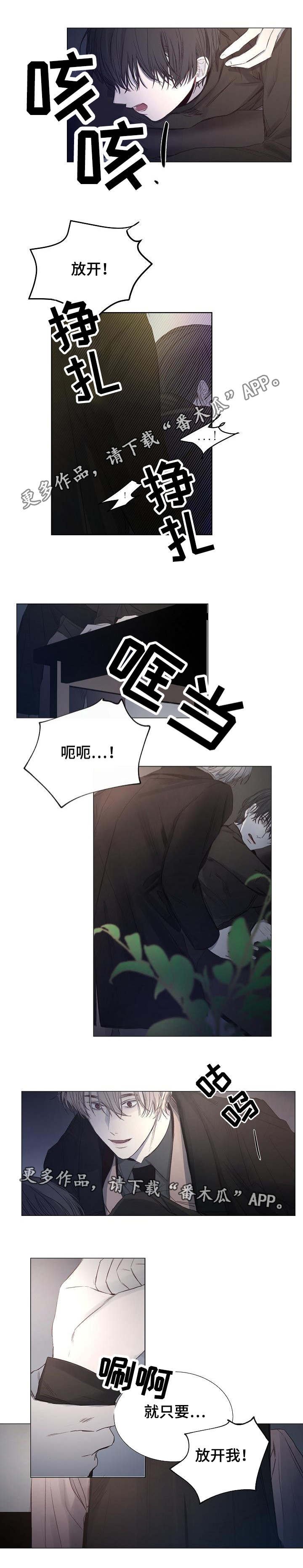 第16章：保守秘密