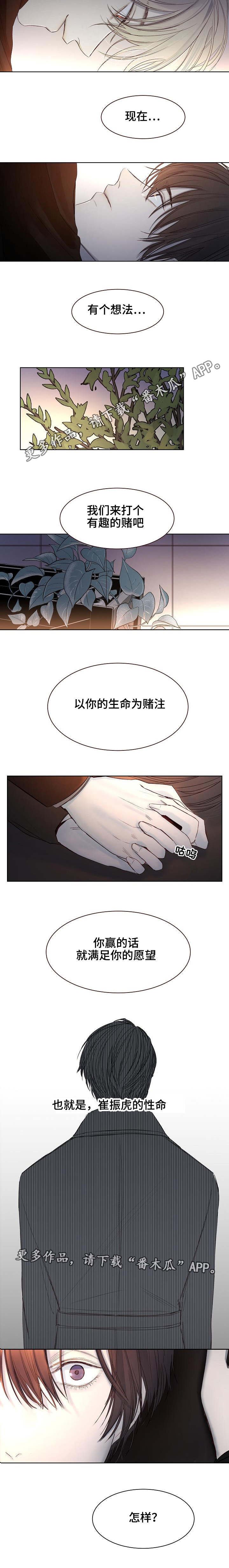 第16章：保守秘密