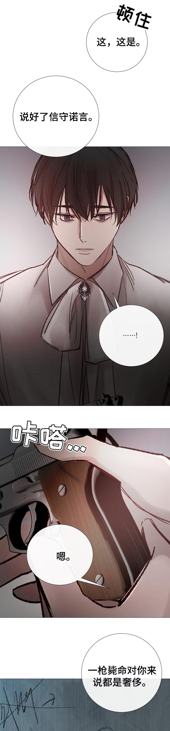 第160章：很遗憾