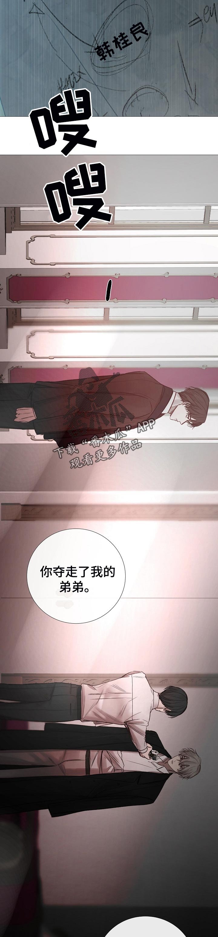 第160章：很遗憾