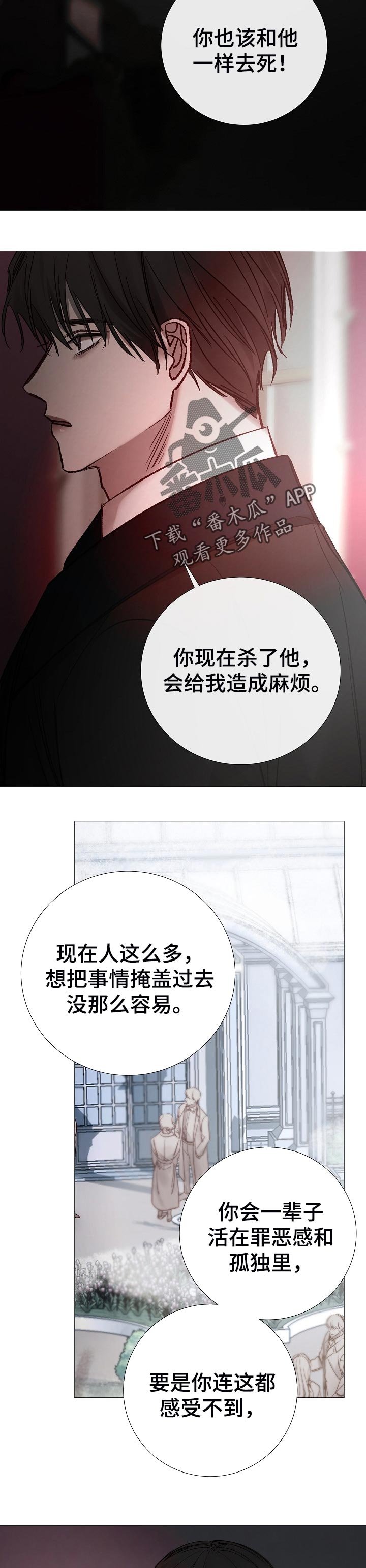 第160章：很遗憾