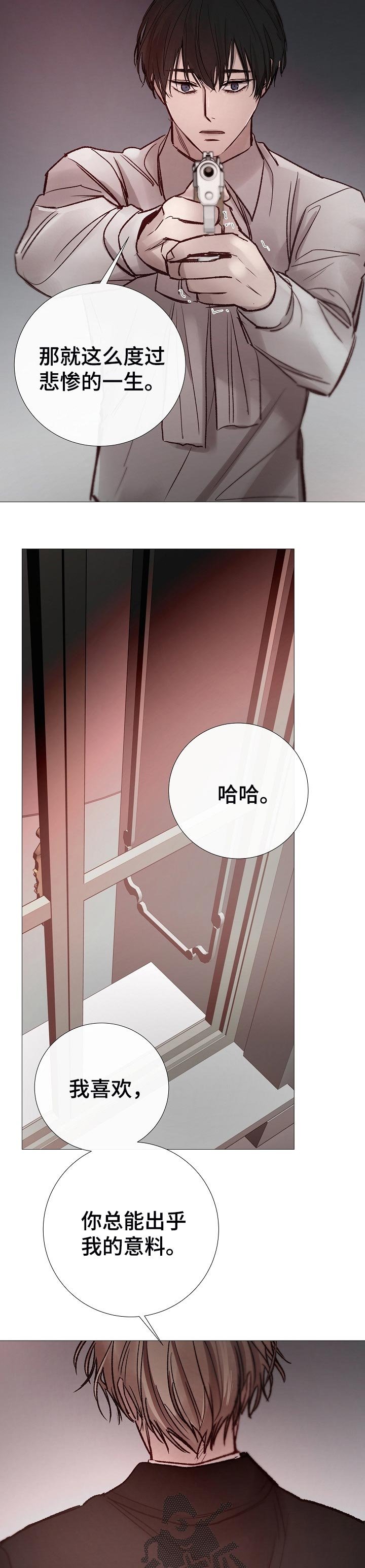 第160章：很遗憾