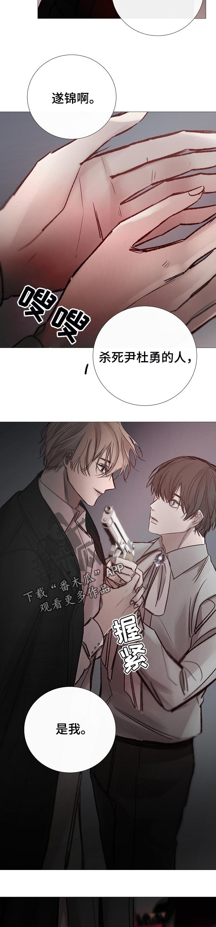 第160章：很遗憾