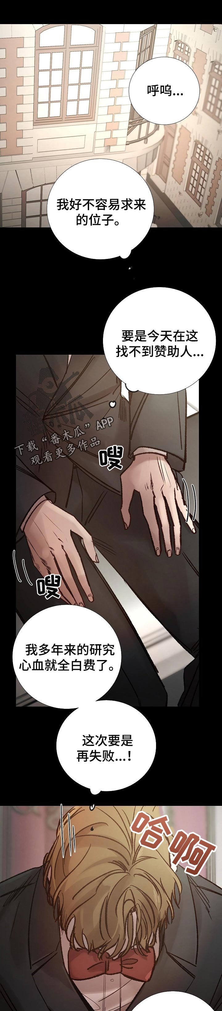 第161章：价值观