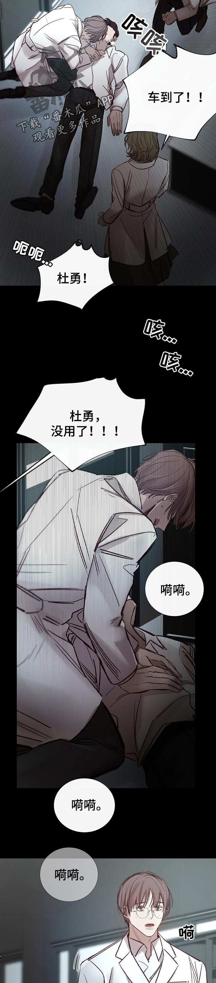 第161章：价值观