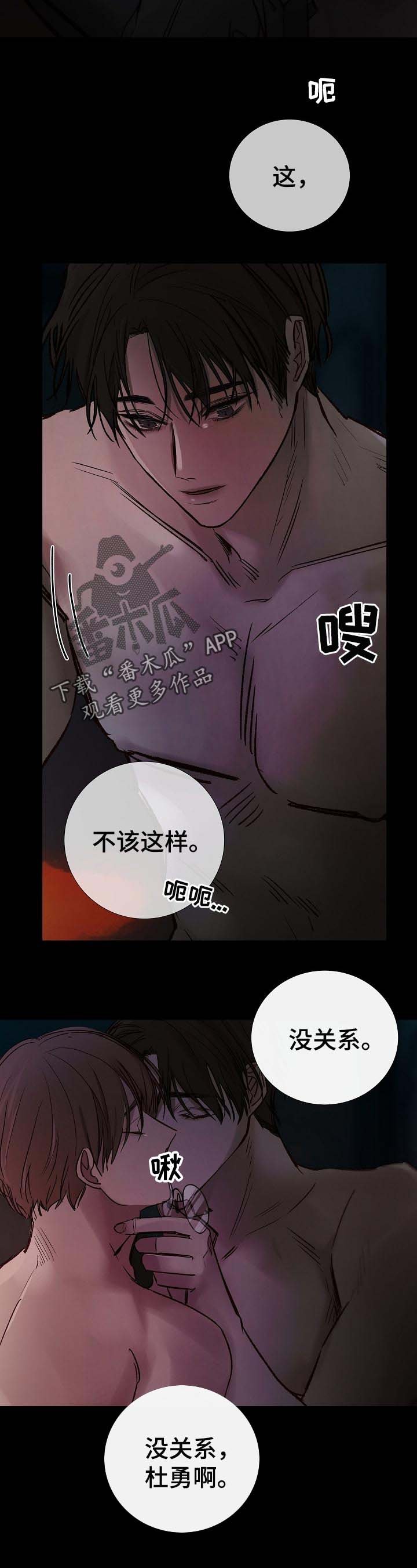 第161章：价值观