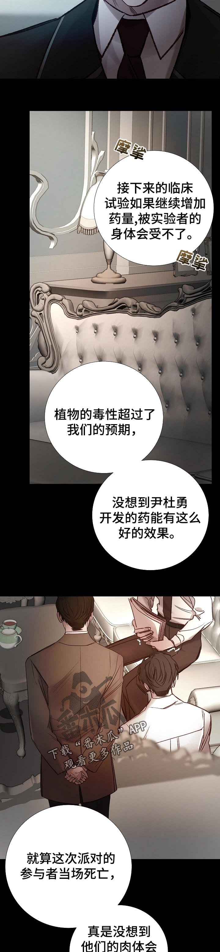 第162章：清醒