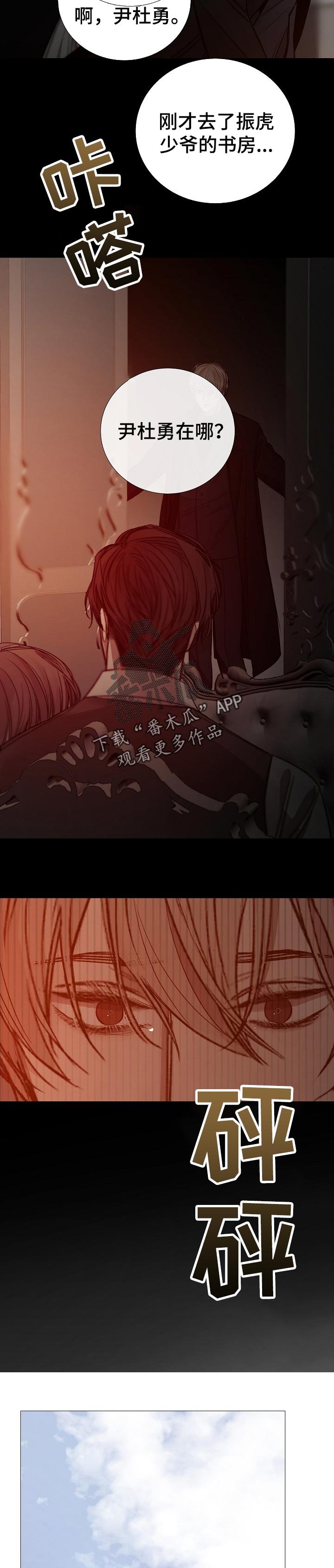 第162章：清醒