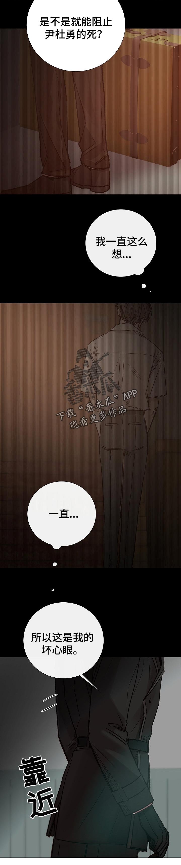 第163章： 亲手除掉