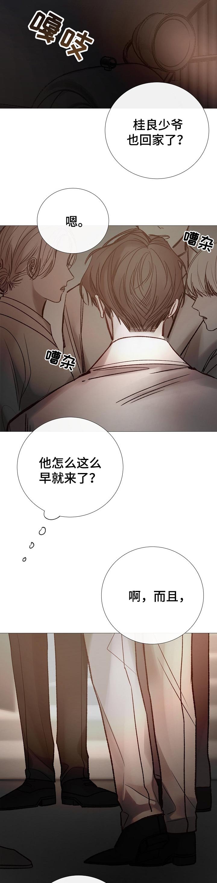 第164章：带我走