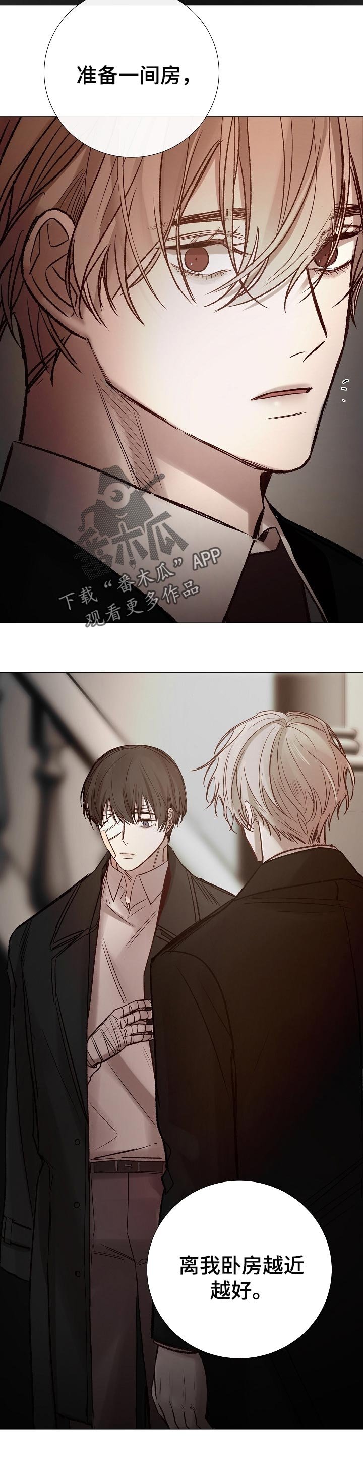 第164章：带我走