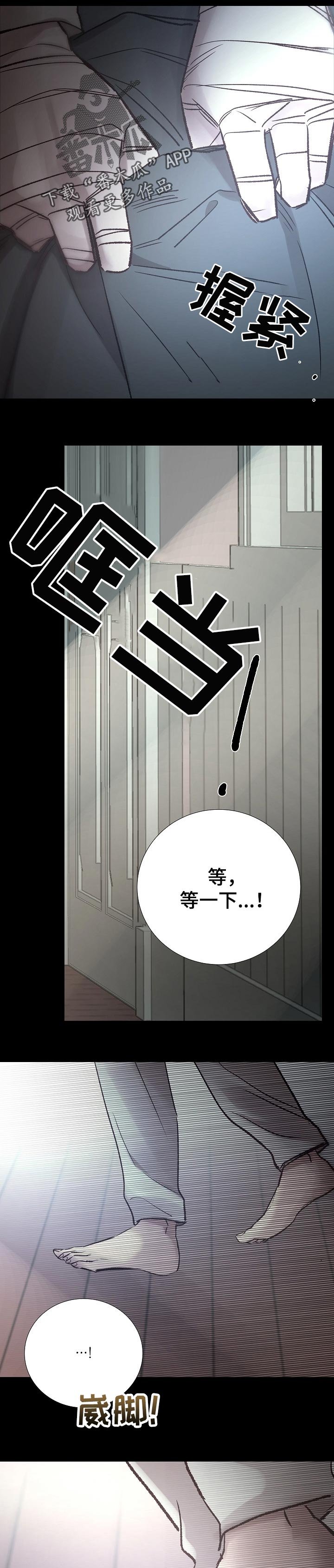 第164章：带我走