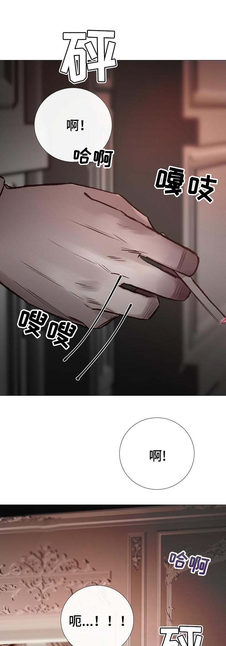 第164章：带我走
