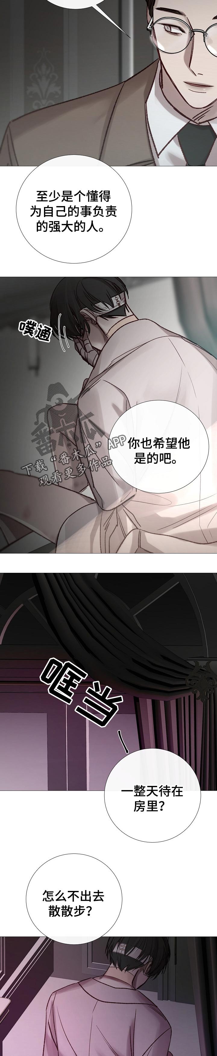 第165章：同感