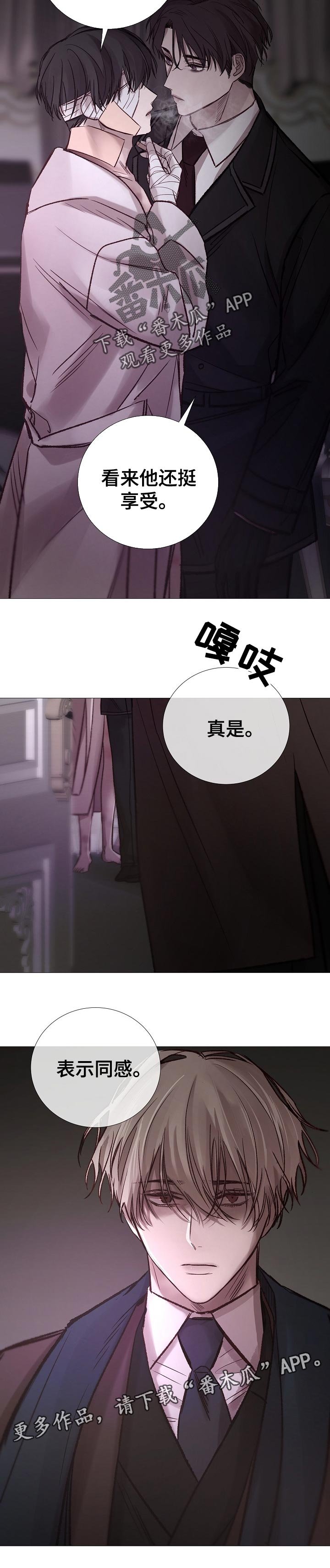 第165章：同感