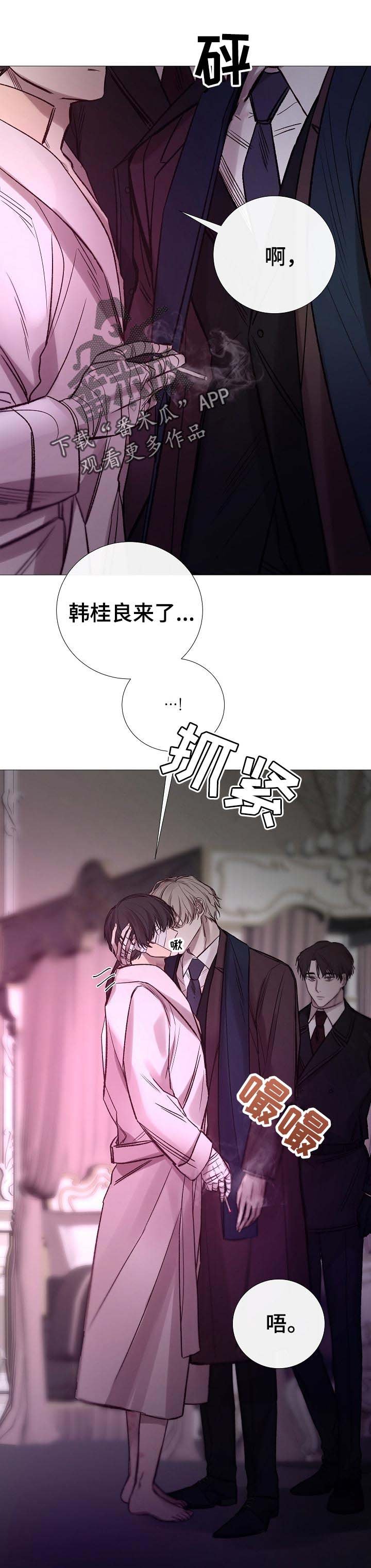第166章：传闻