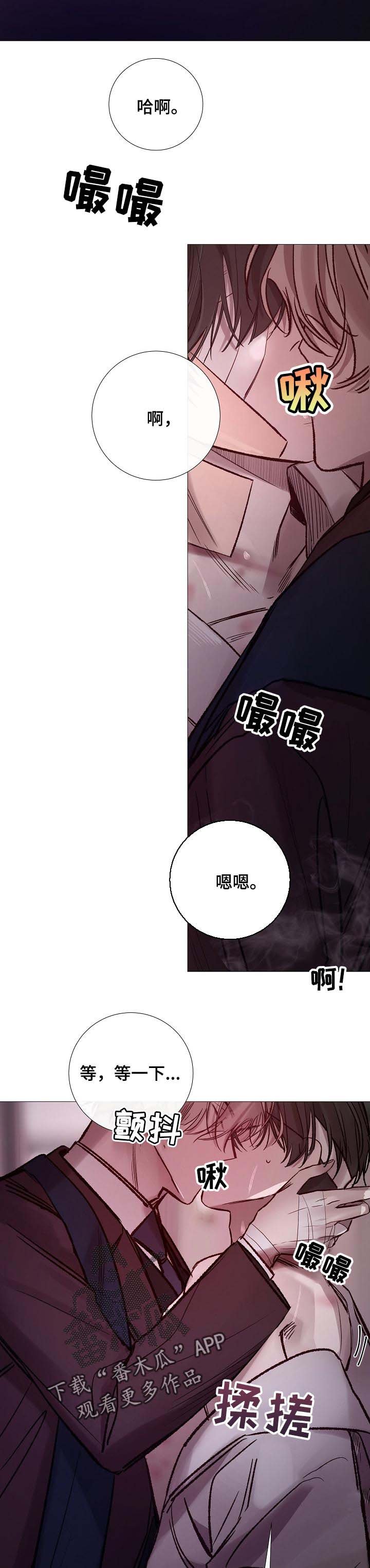 第166章：传闻