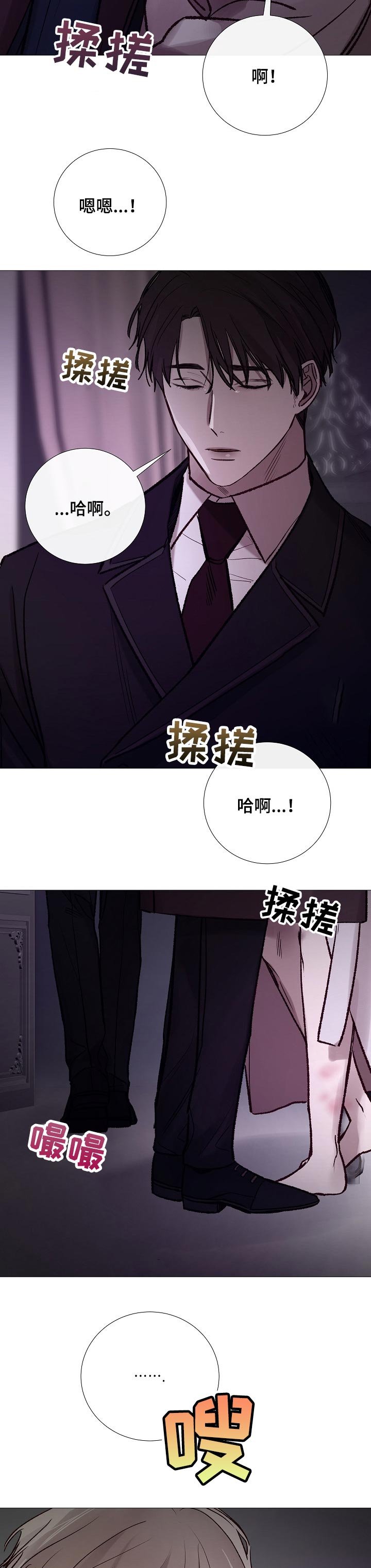 第166章：传闻