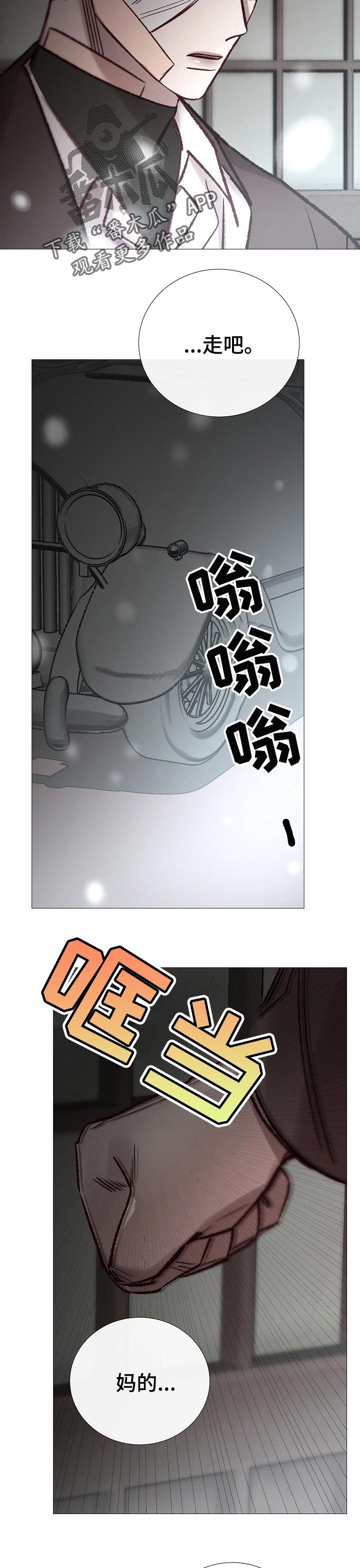 第167章：担心