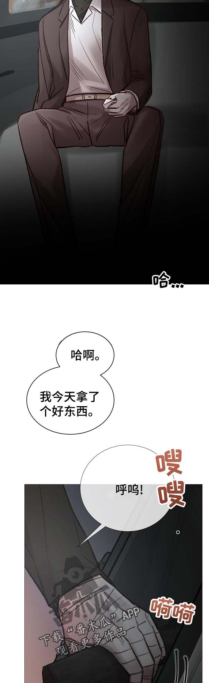 第167章：担心