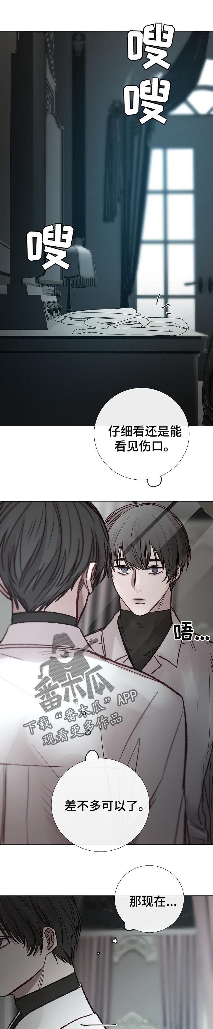 第168章：我讨厌你