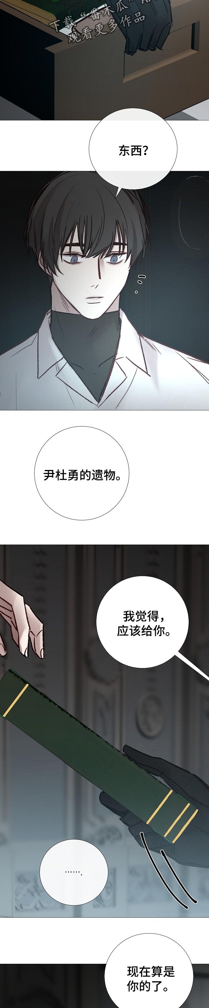第168章：我讨厌你