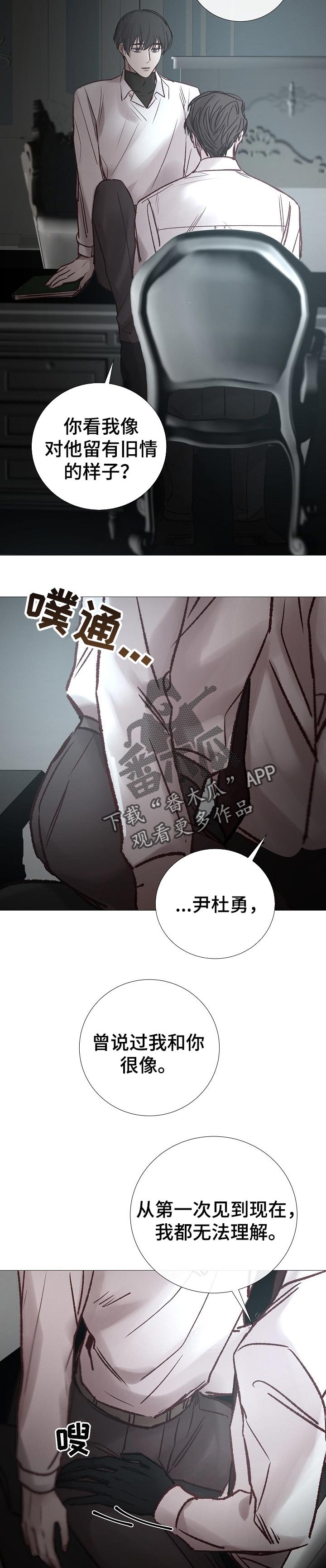 第168章：我讨厌你