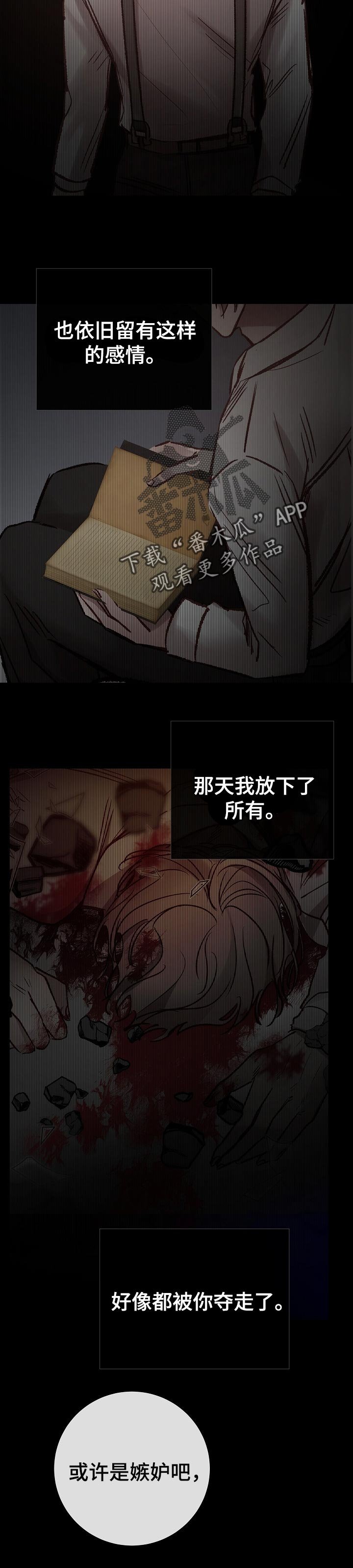 第169章：个人对话