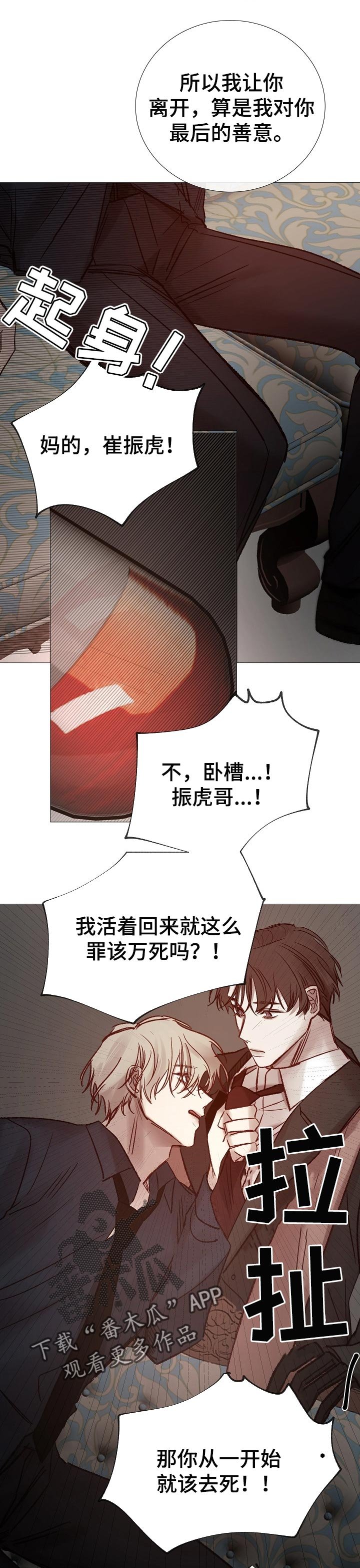 第169章：个人对话