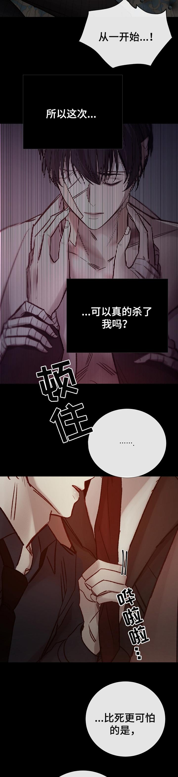 第169章：个人对话