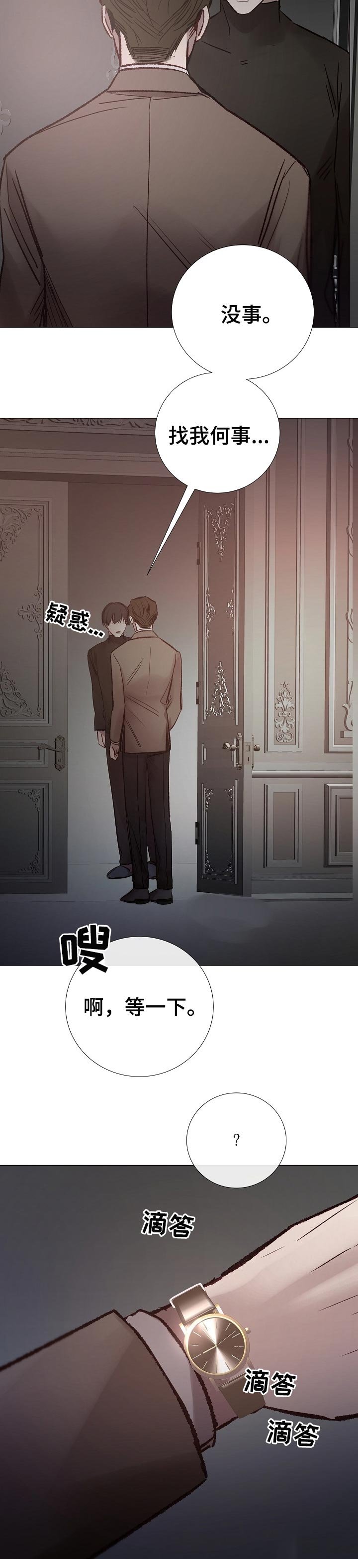 第169章：个人对话
