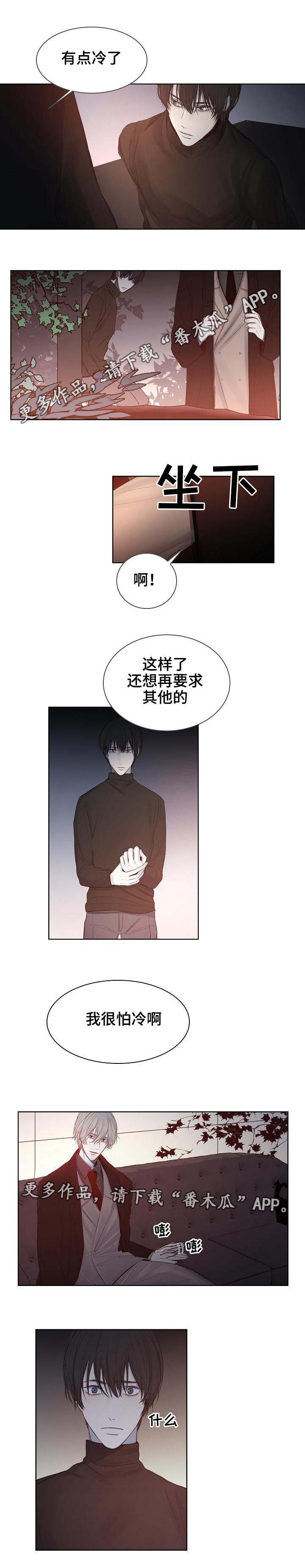第17章：对赌协议