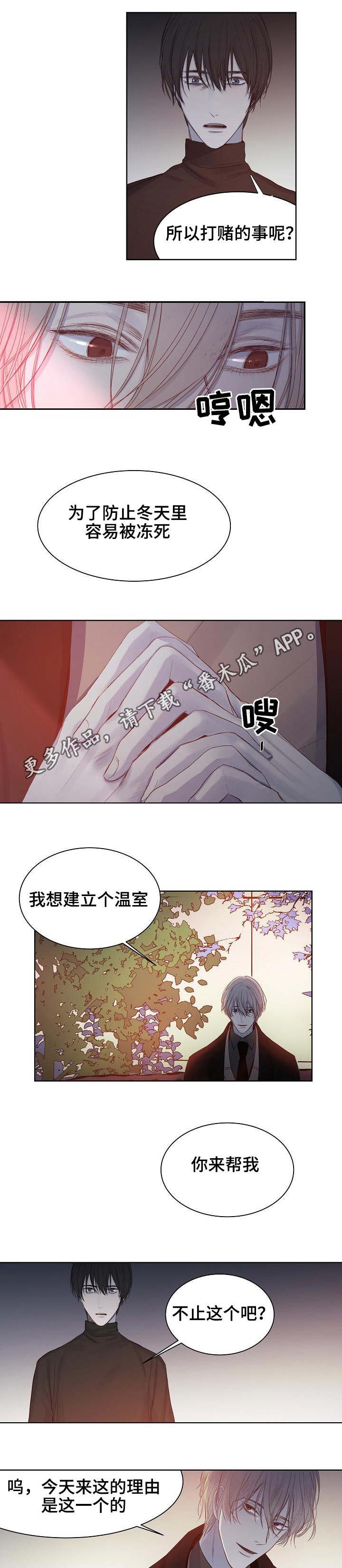 第17章：对赌协议