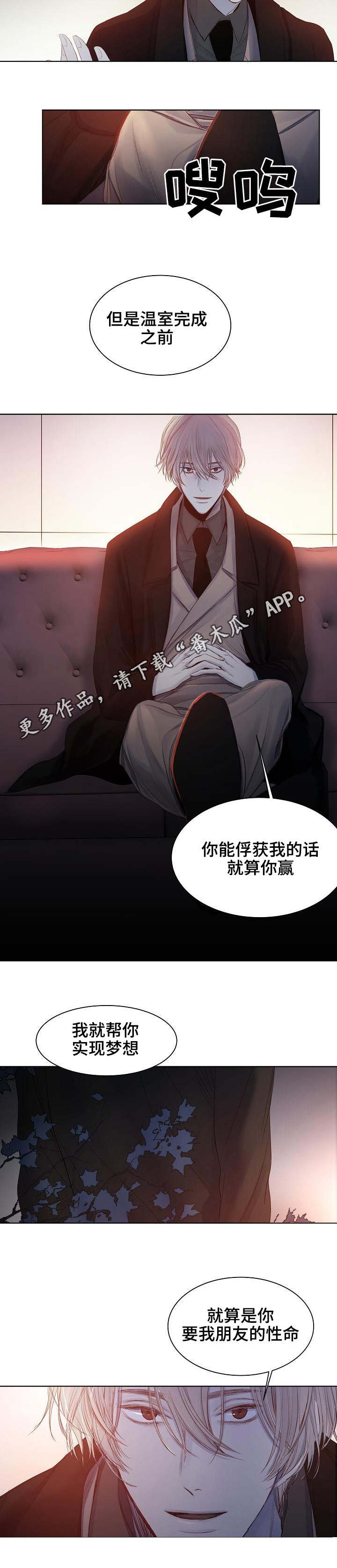 第17章：对赌协议