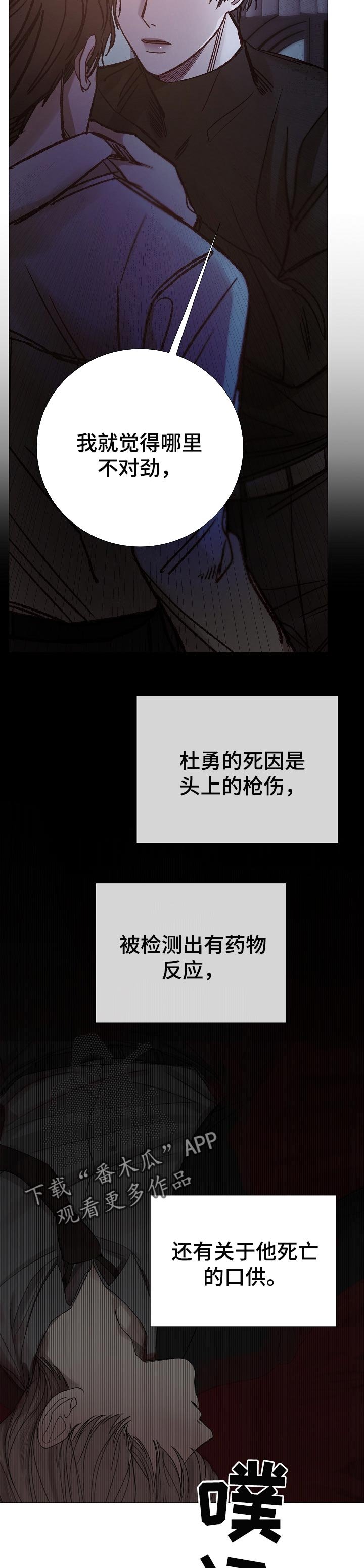 第170章：答应实现的愿望
