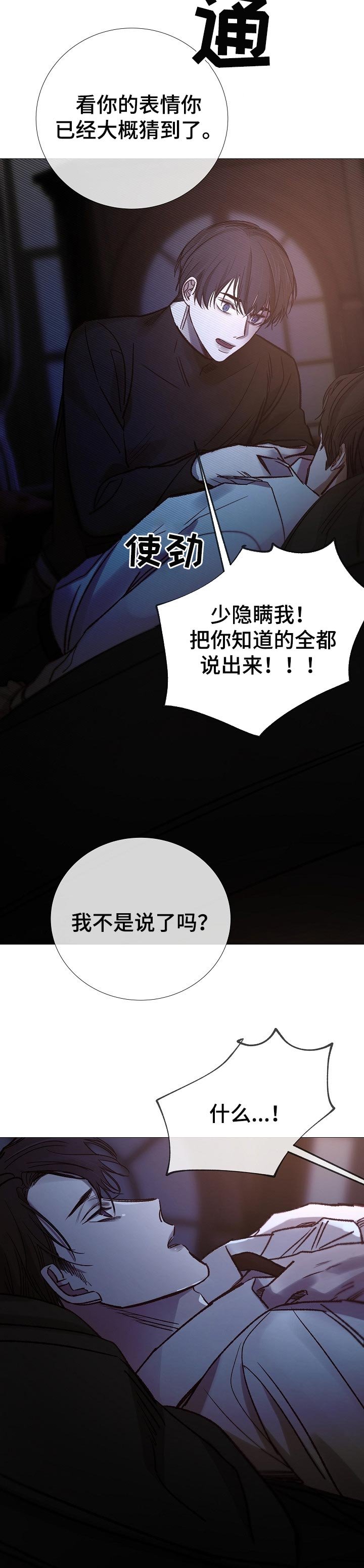 第170章：答应实现的愿望