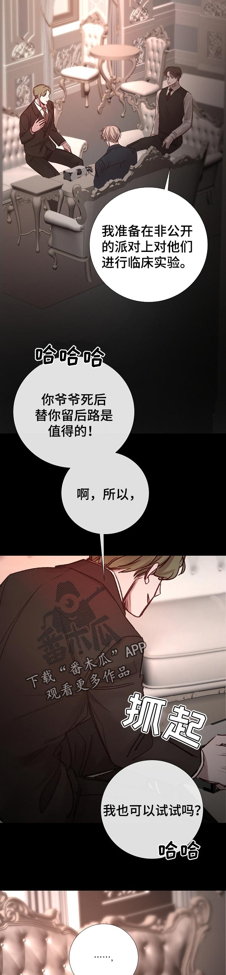 第170章：答应实现的愿望