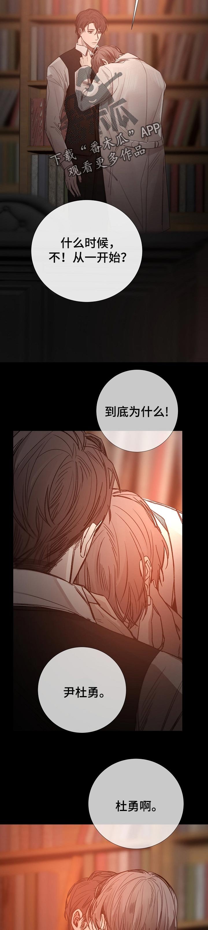 第170章：答应实现的愿望