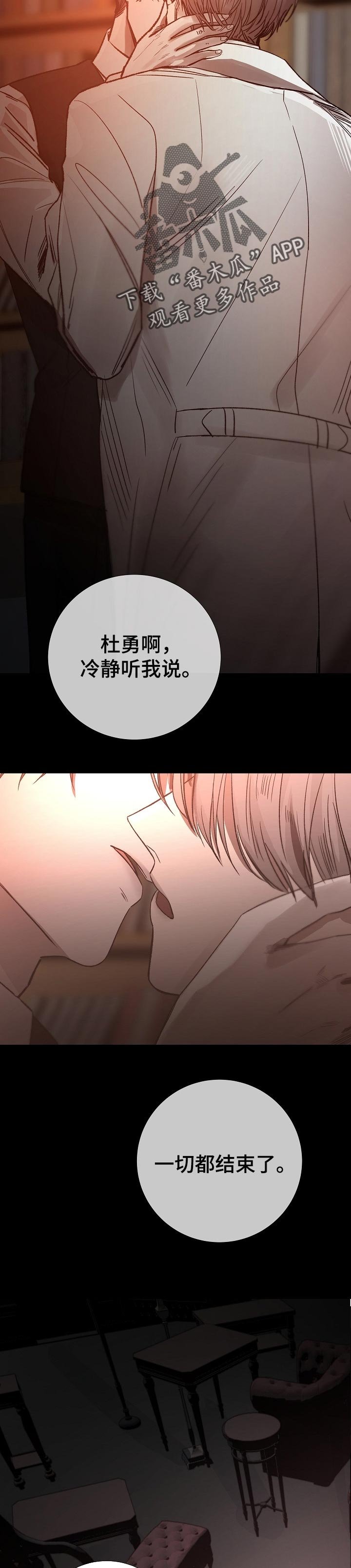 第170章：答应实现的愿望