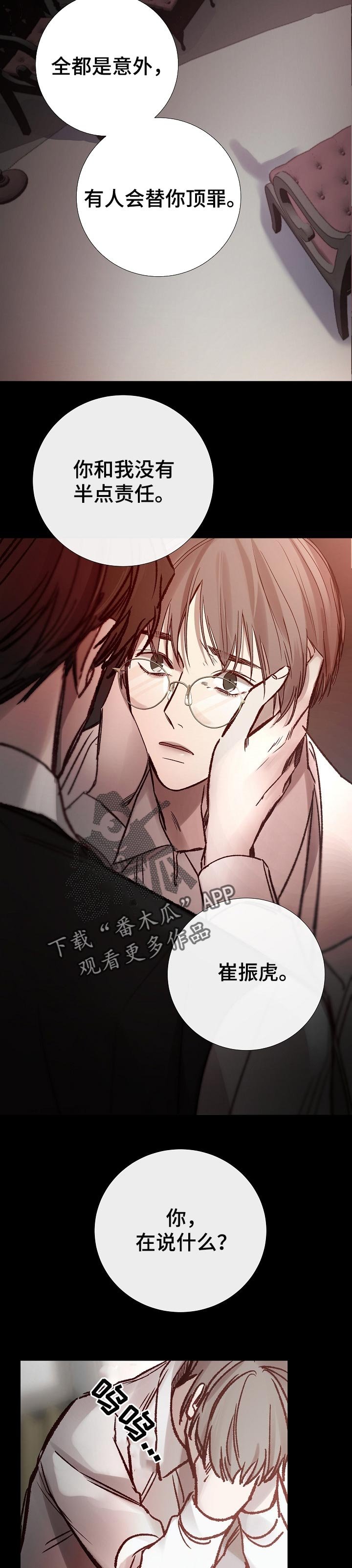 第170章：答应实现的愿望