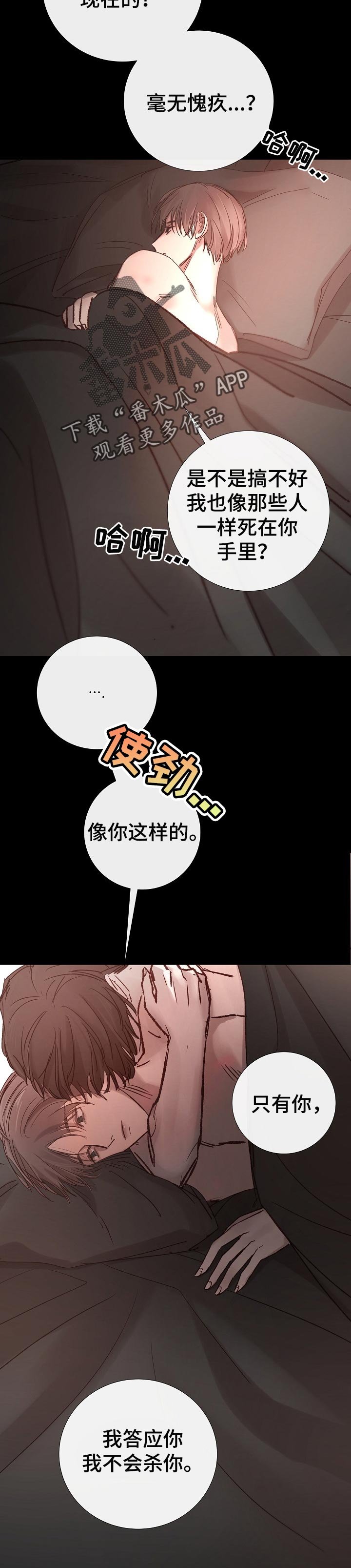第170章：答应实现的愿望