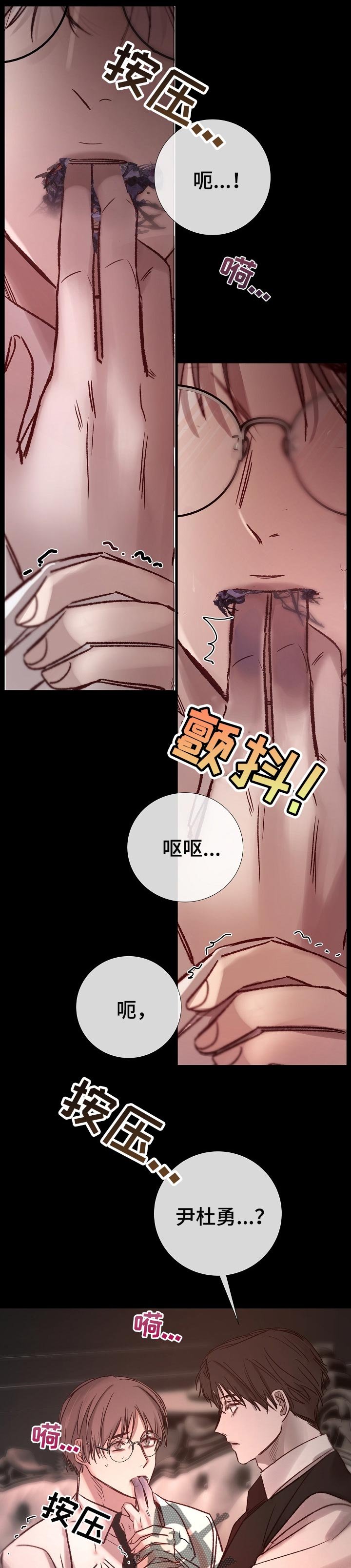 第171章： 过失