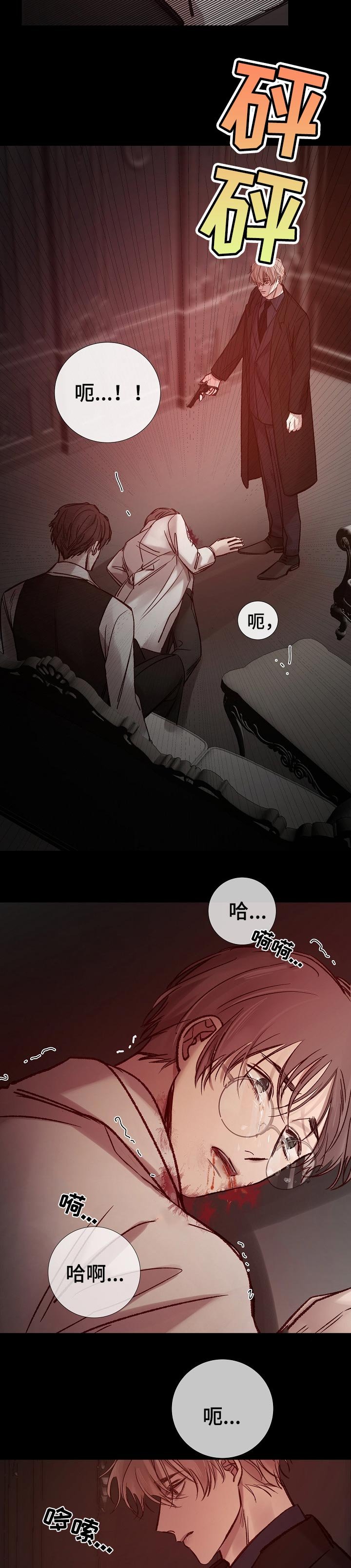 第171章： 过失