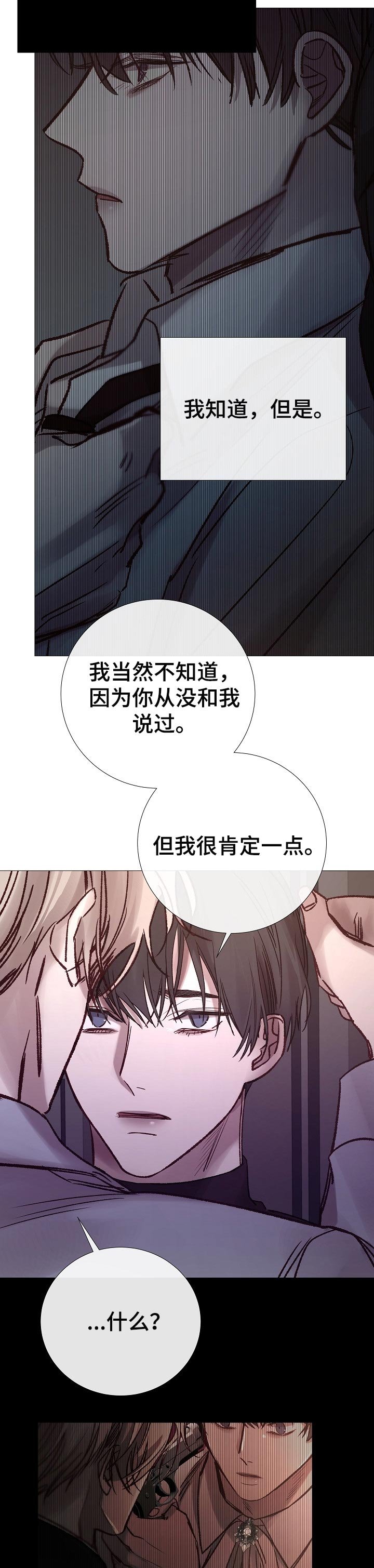 第173章：一起消失